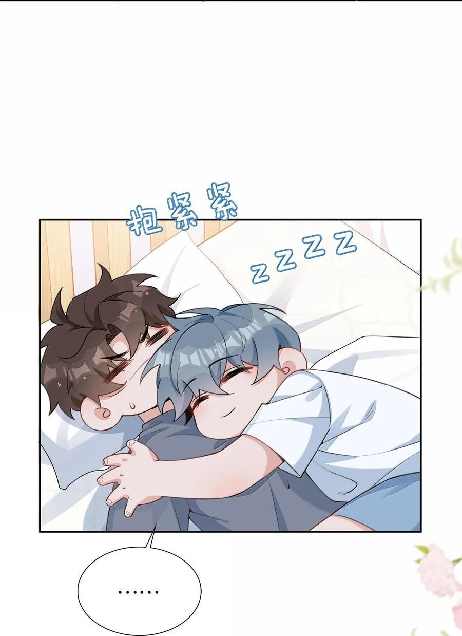 第102话 命里注定的浪漫缘分 第35页