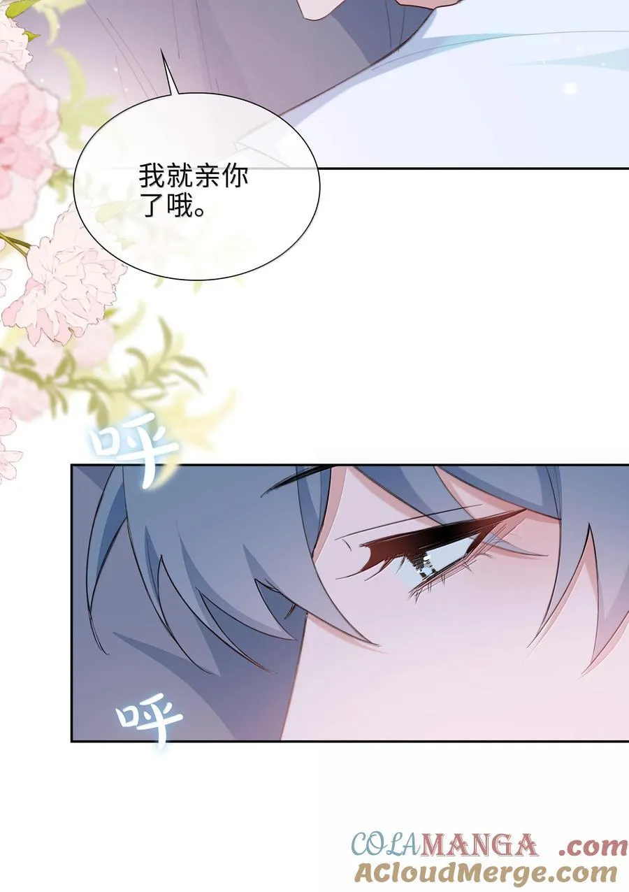 第102话 命里注定的浪漫缘分 第37页