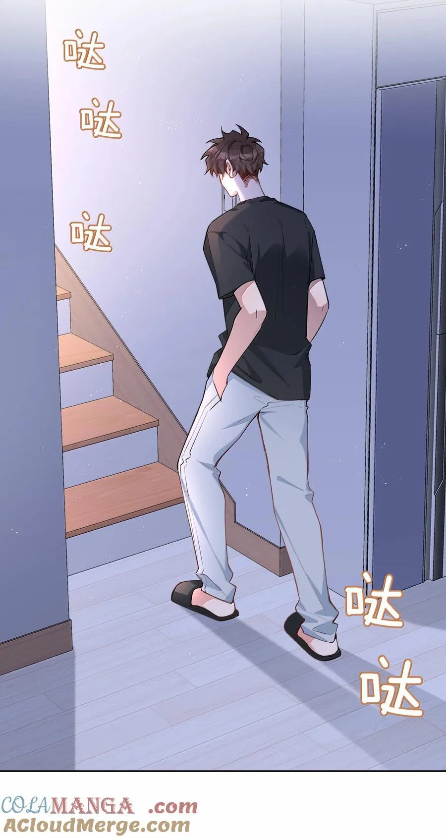第103话 通往厨房的妖怪鳞粉 第35页