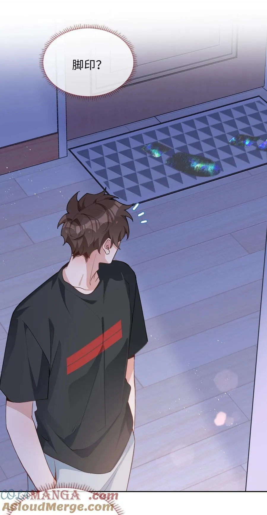 第103话 通往厨房的妖怪鳞粉 第37页