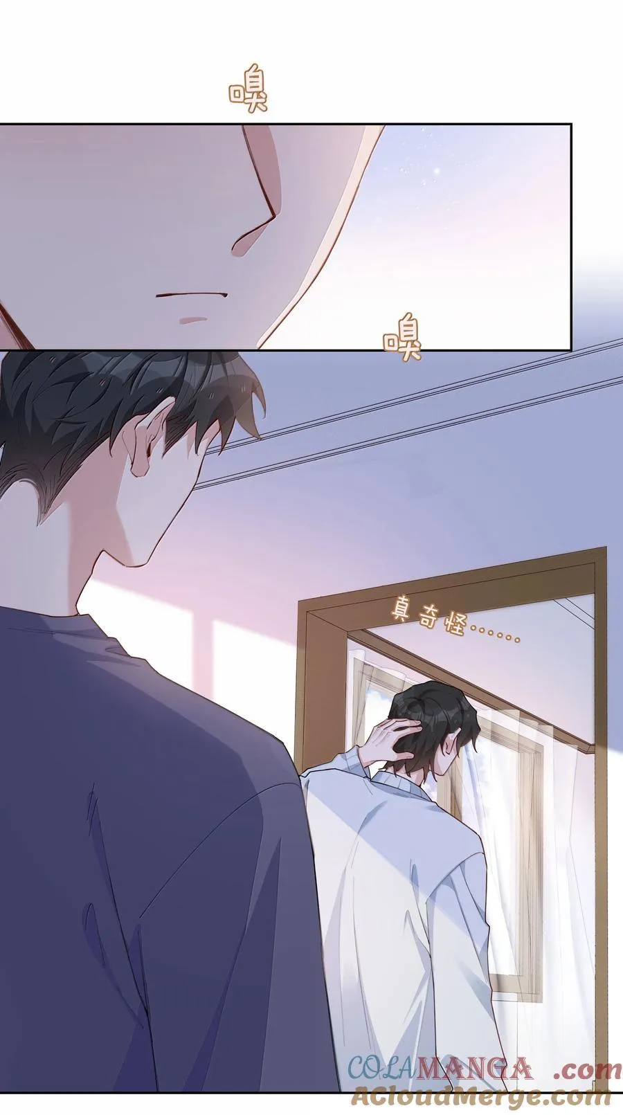 第104话 有人囚禁妖怪！！！ 第13页