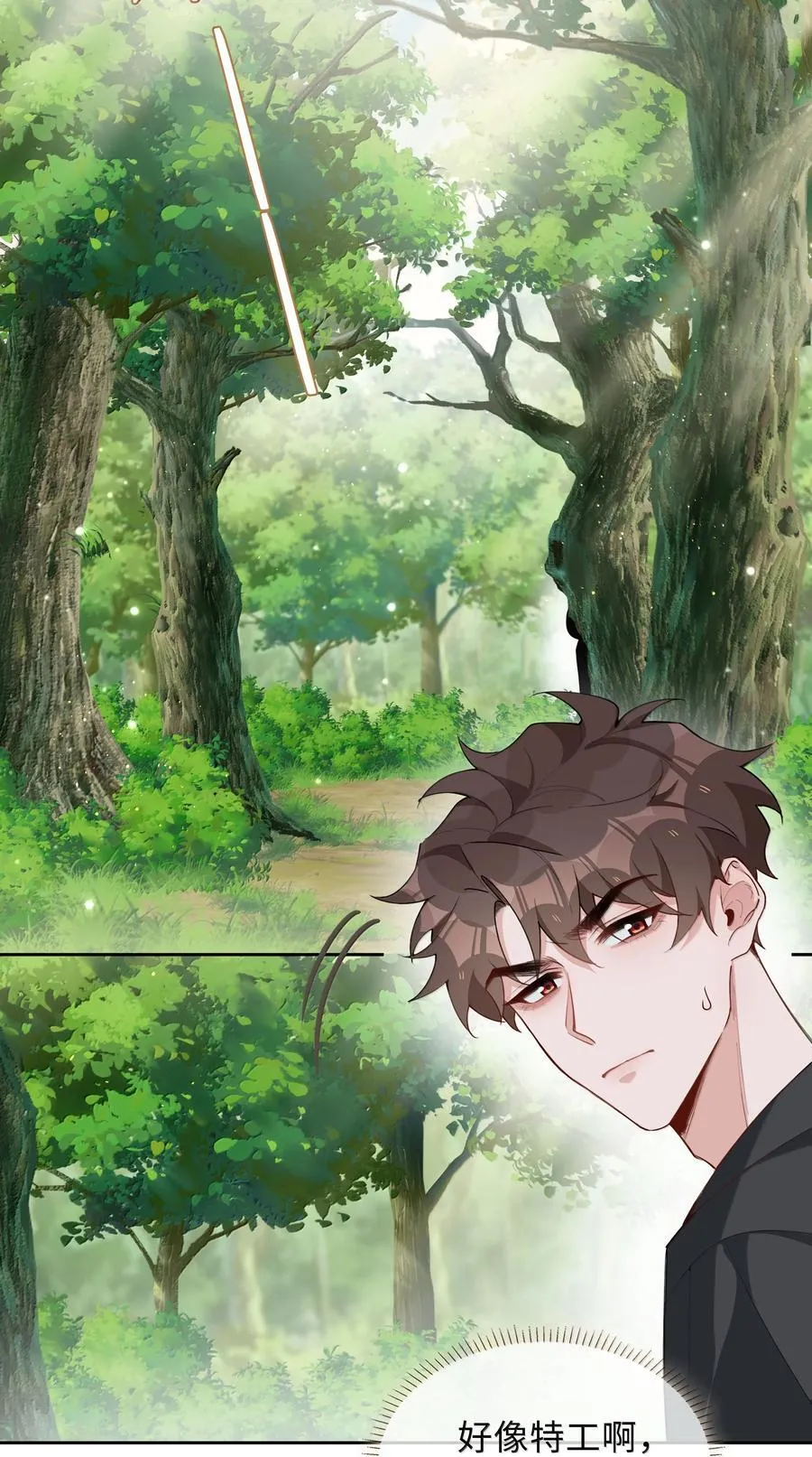 第104话 有人囚禁妖怪！！！ 第18页