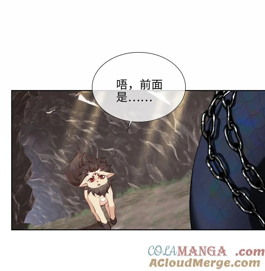 第104话 有人囚禁妖怪！！！ 第25页