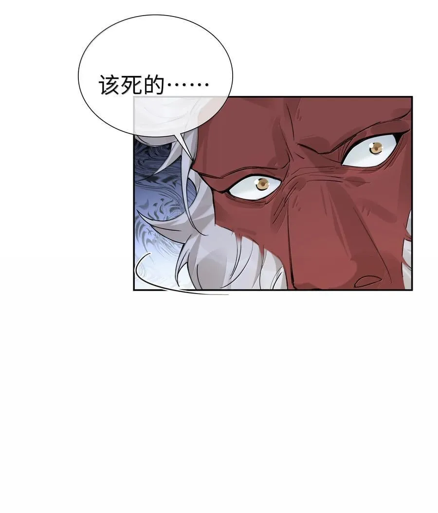 第105话 小林老师来救场啦！ 第17页