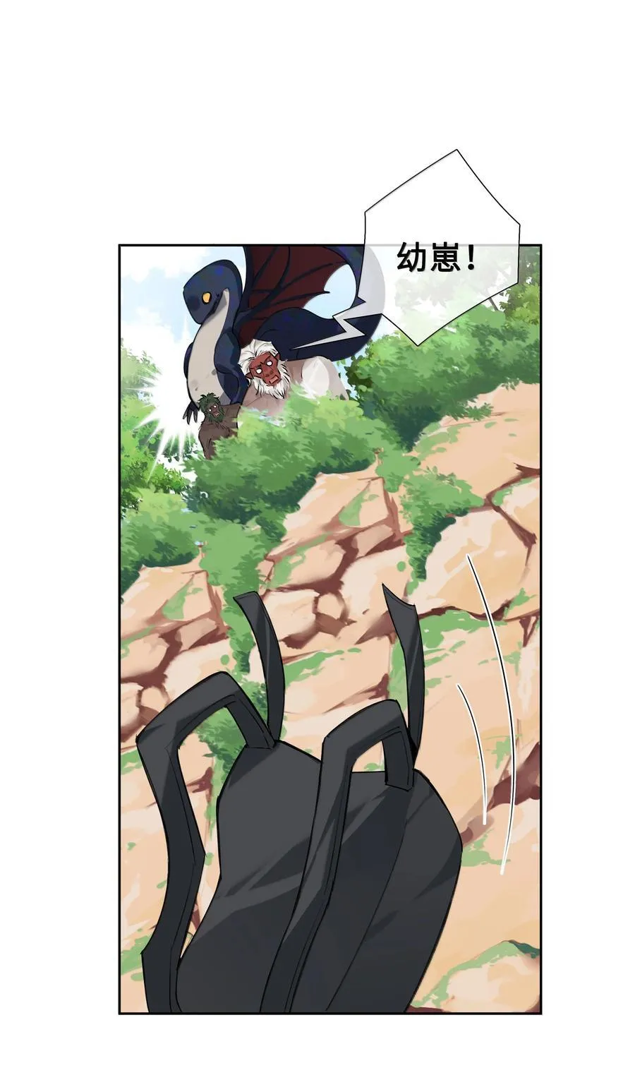 第105话 小林老师来救场啦！ 第21页