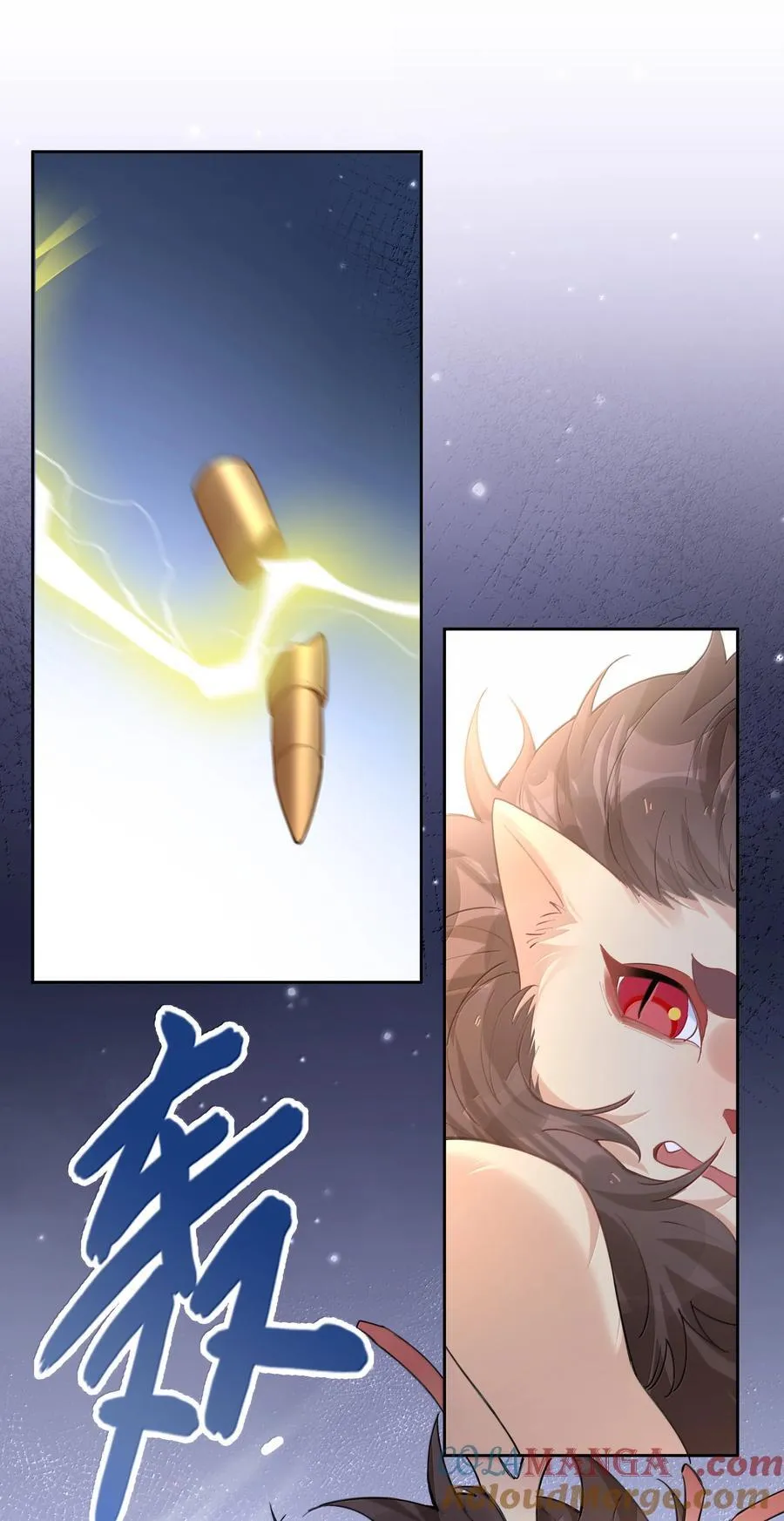 第105话 小林老师来救场啦！ 第31页