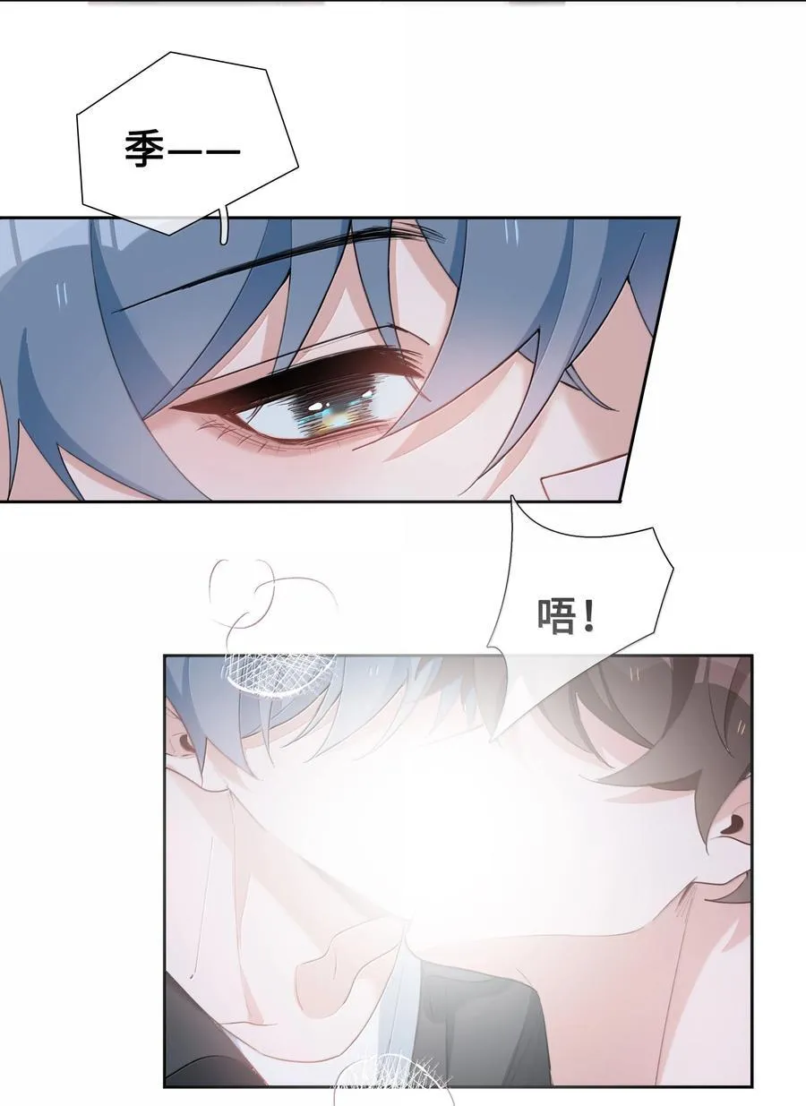 第106话 亲亲权还是有的~ 第34页