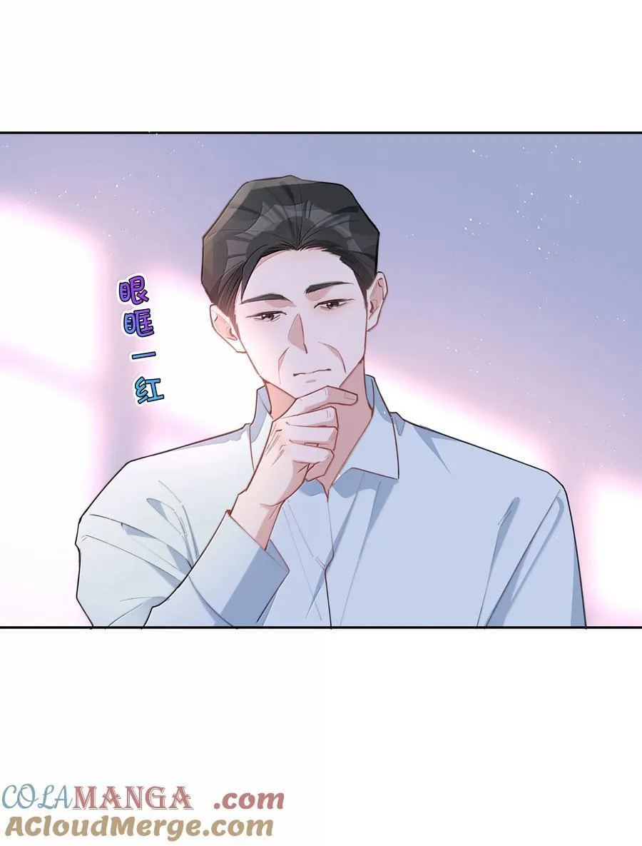 第107话 给你的毕业礼物 第5页