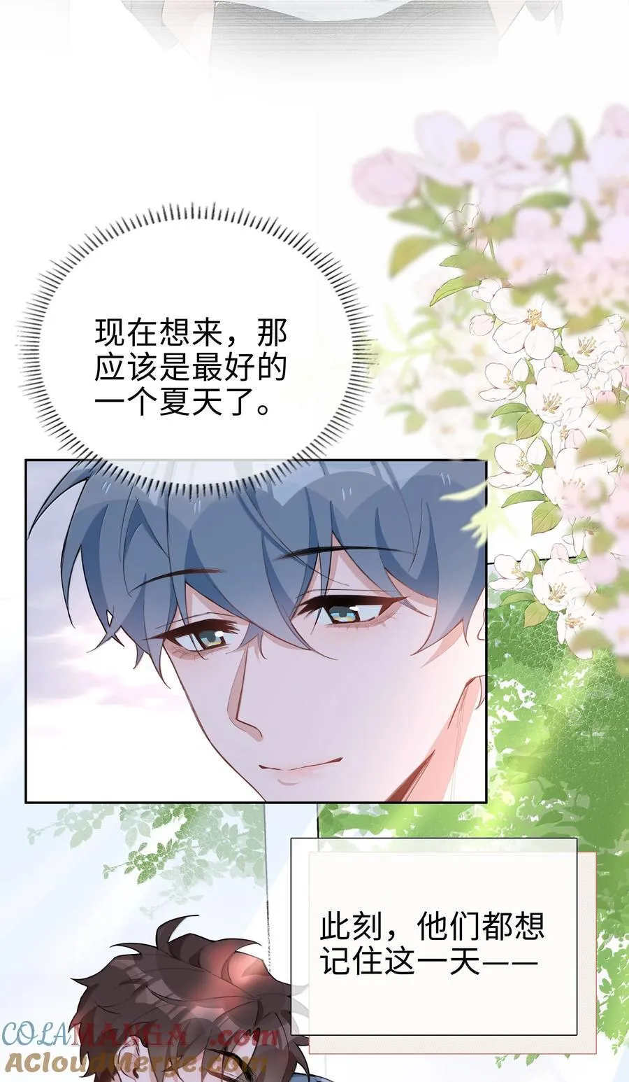 第107话 给你的毕业礼物 第13页