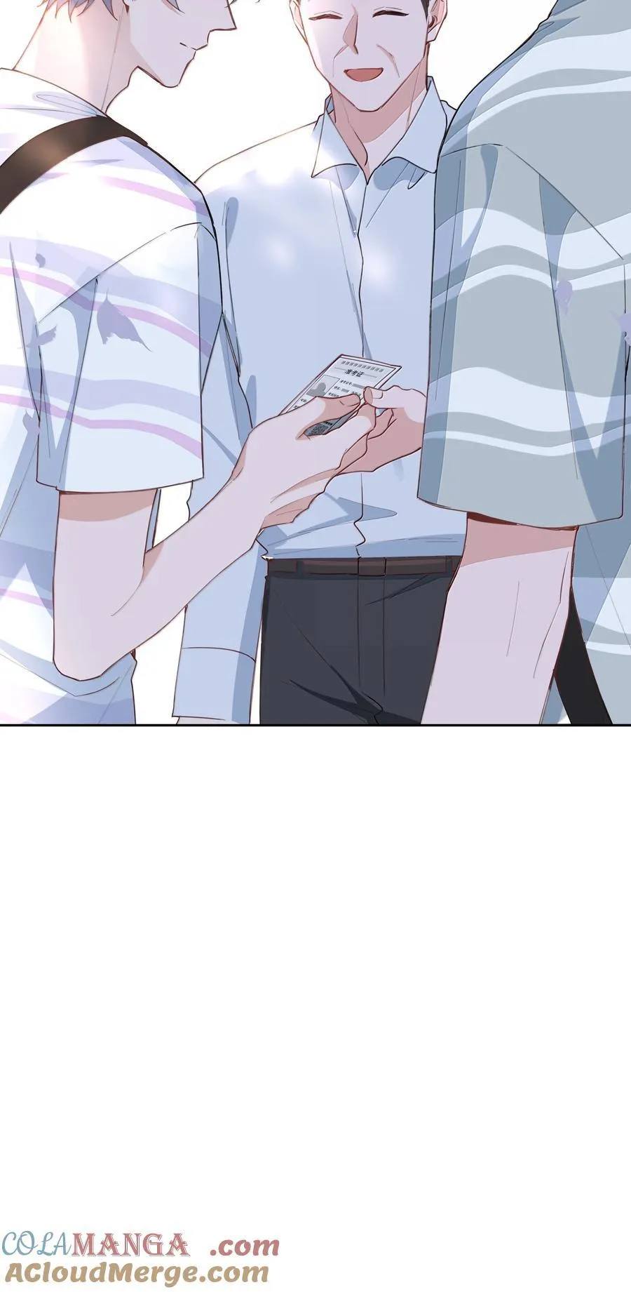第107话 给你的毕业礼物 第23页