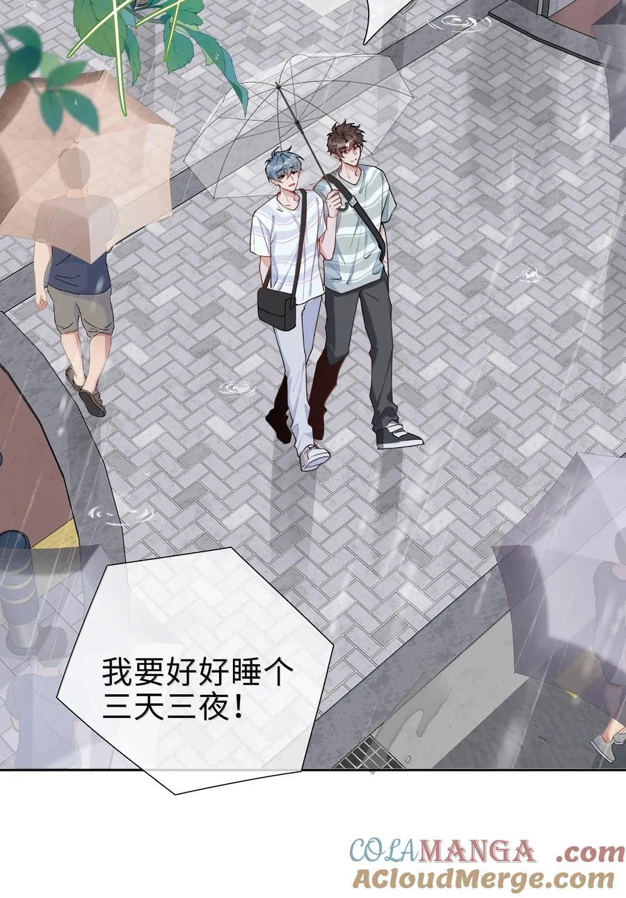 第107话 给你的毕业礼物 第25页