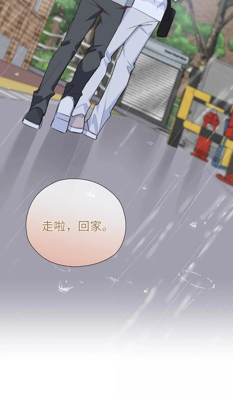 第107话 给你的毕业礼物 第34页