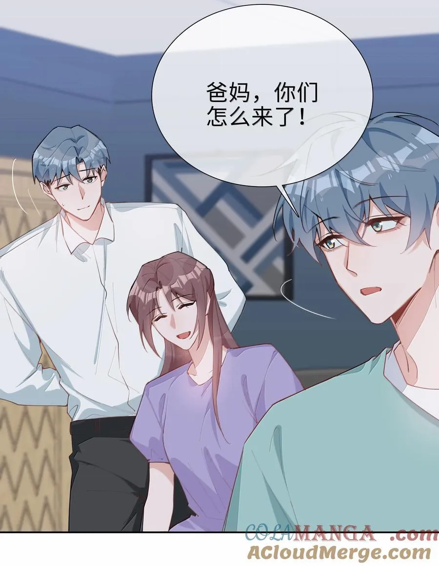 第108话 高考状元男朋友！ 第15页