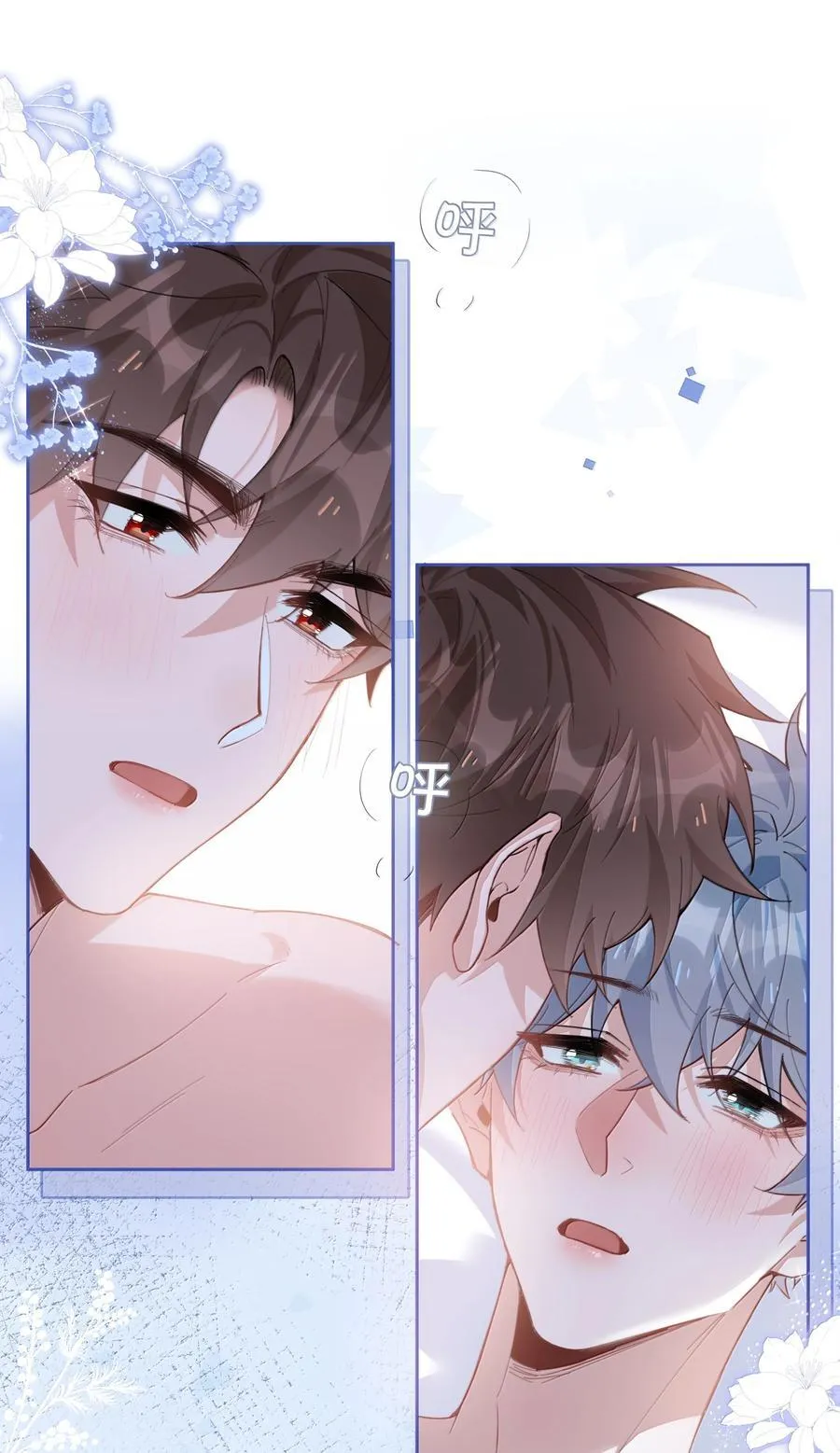 第110话 你明晚偷偷溜进来吧 第2页