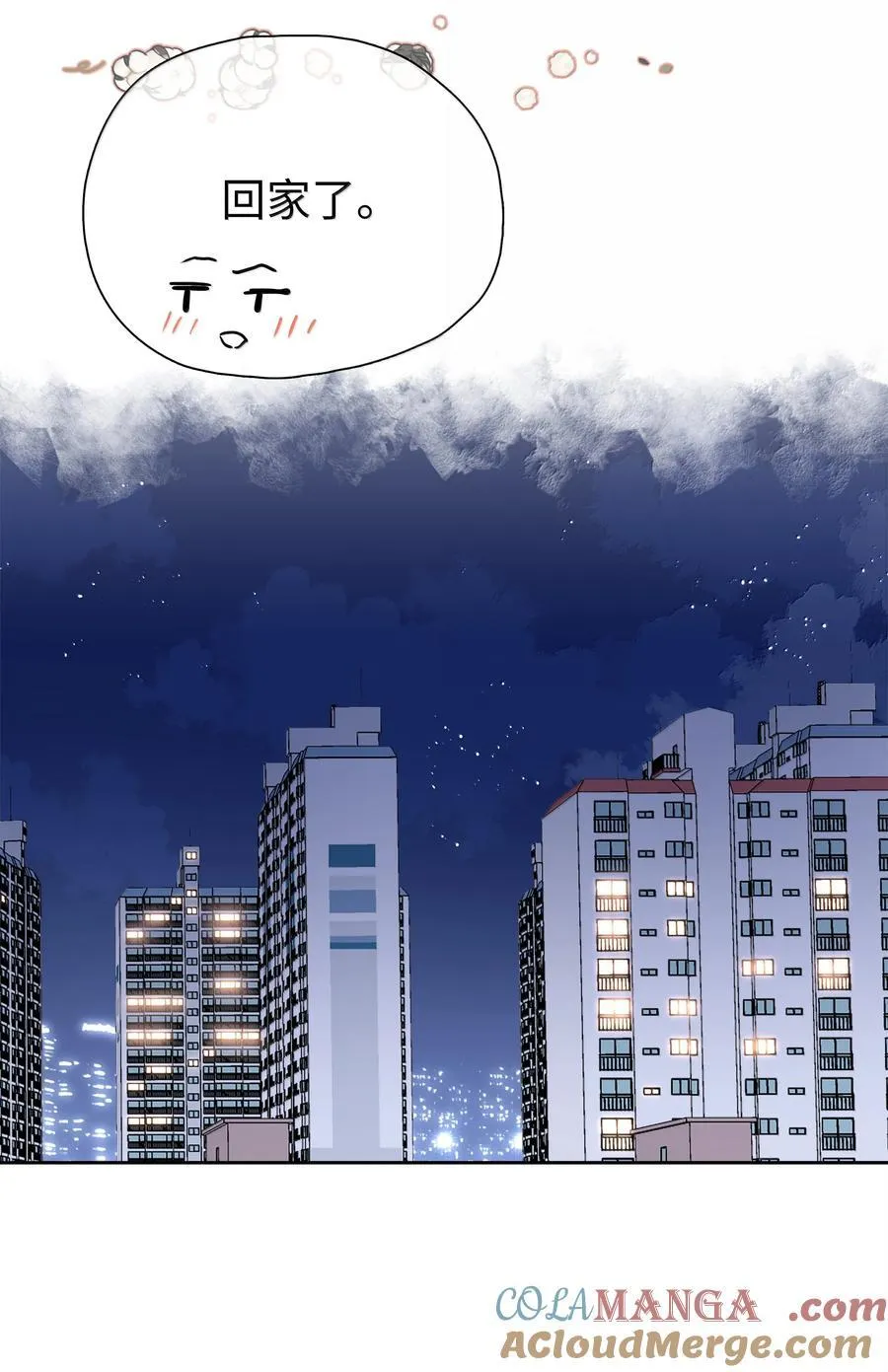 第110话 你明晚偷偷溜进来吧 第5页
