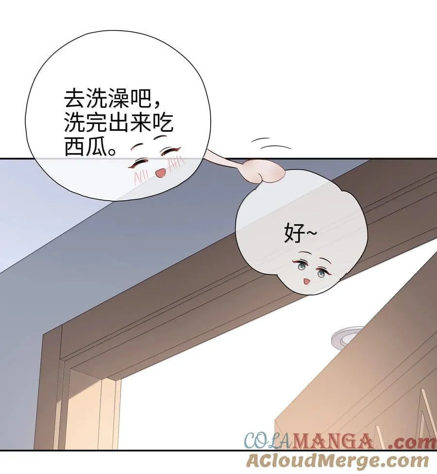 第110话 你明晚偷偷溜进来吧 第21页