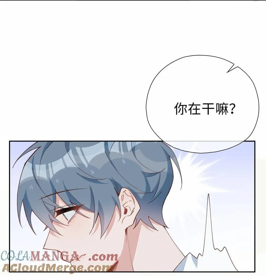 第111话 收起你那奇奇怪怪的心思！ 第3页