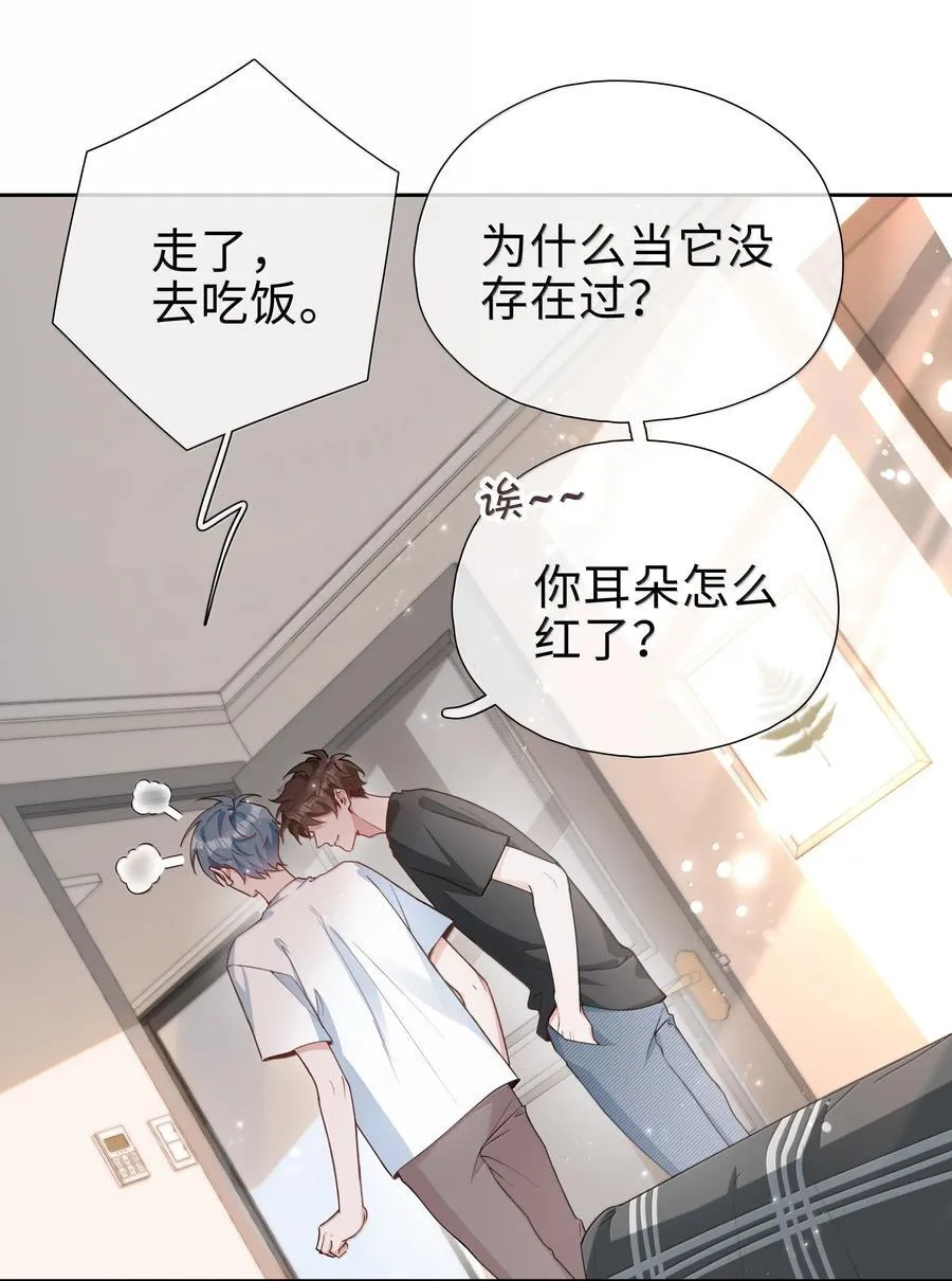 第112话 以后你就是麒麟的龙血树了 第4页