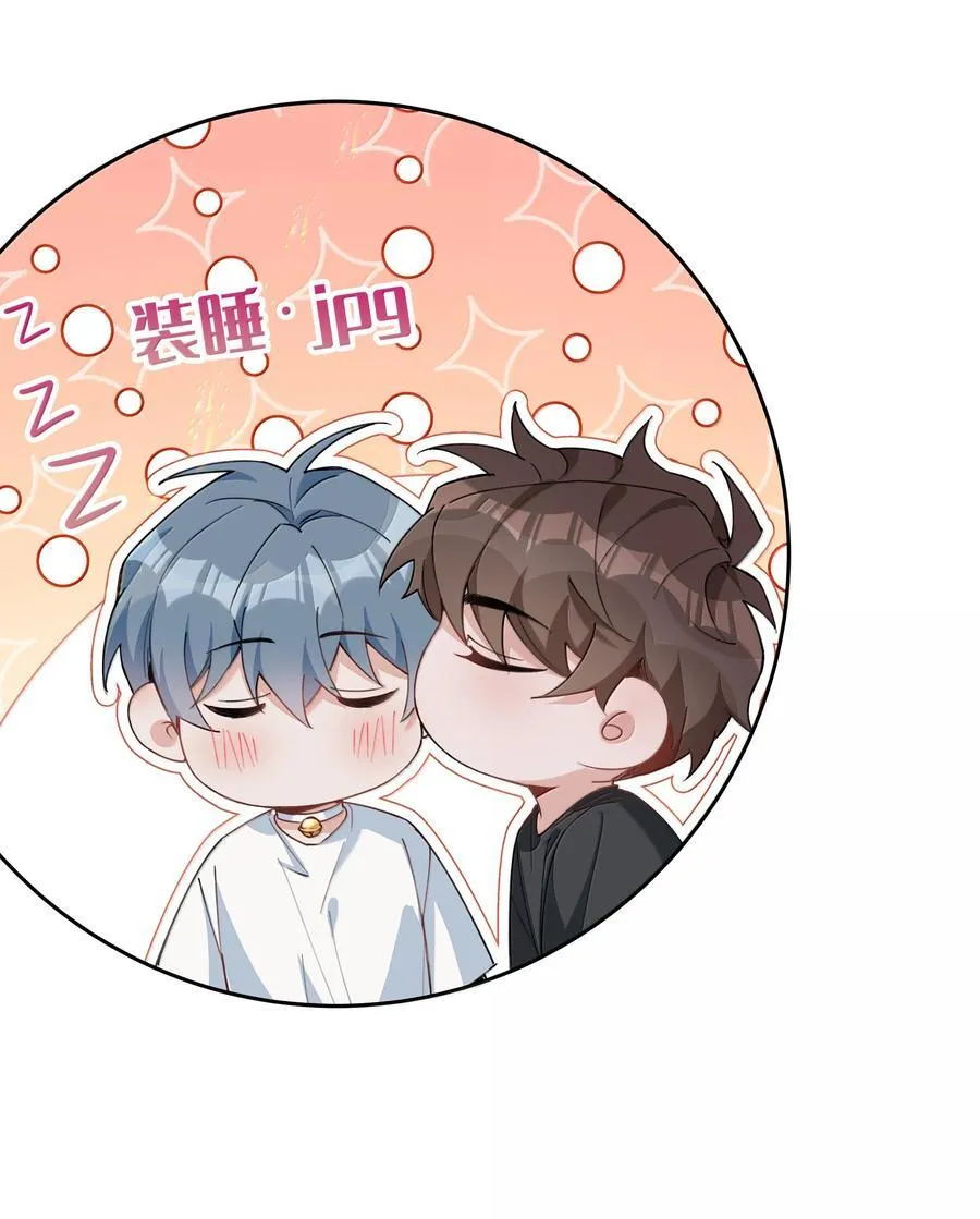 第112话 以后你就是麒麟的龙血树了 第18页