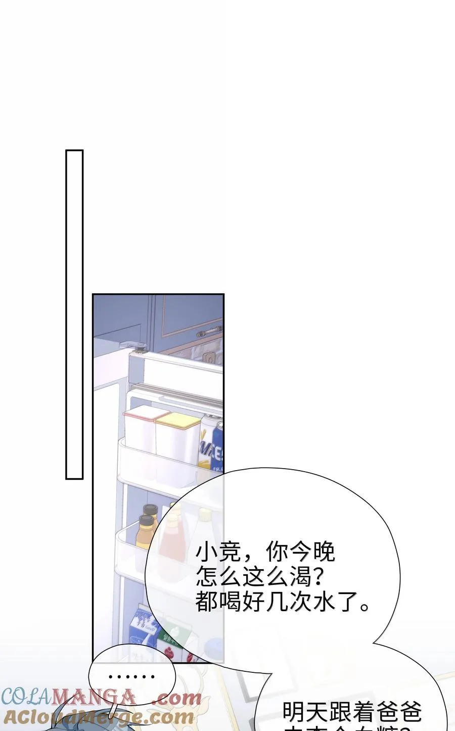 第112话 以后你就是麒麟的龙血树了 第19页