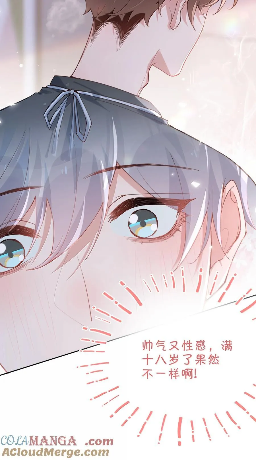 第113话 山海高中放学啦 第13页