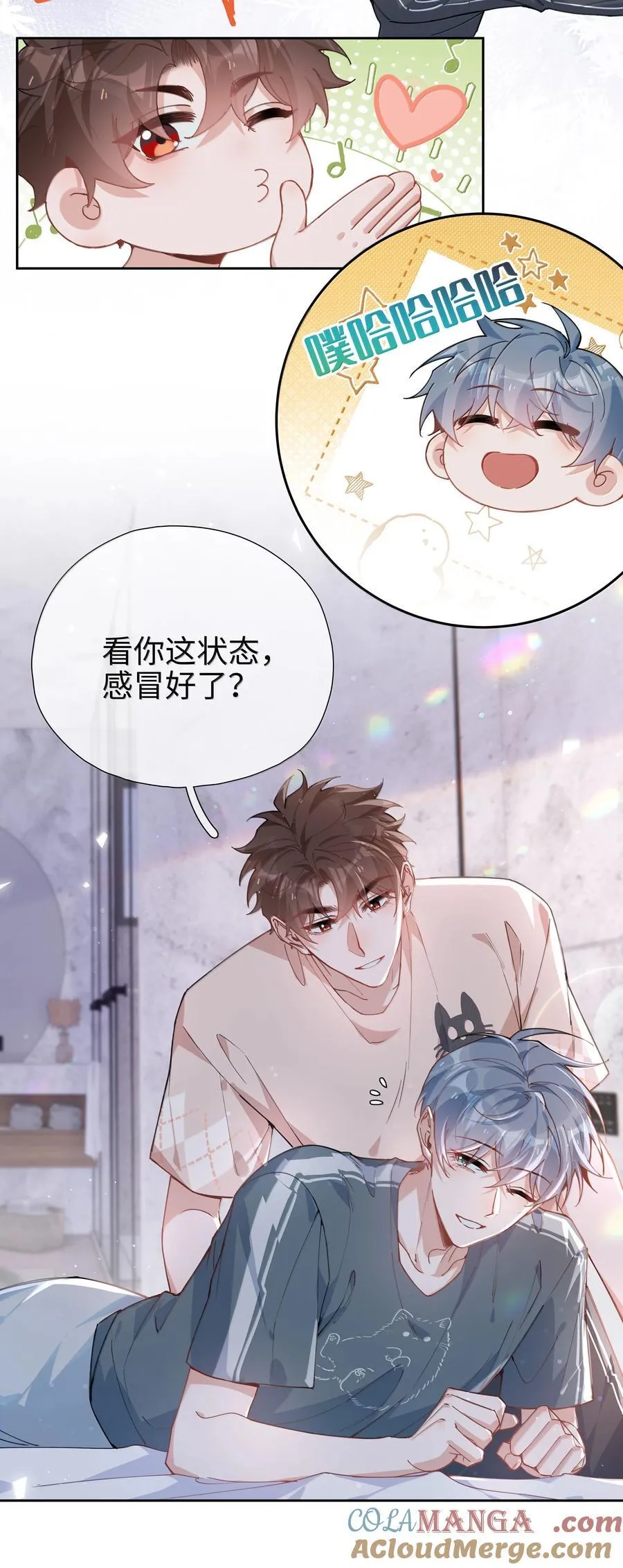 第114话 你看，都被你咬破了 第5页