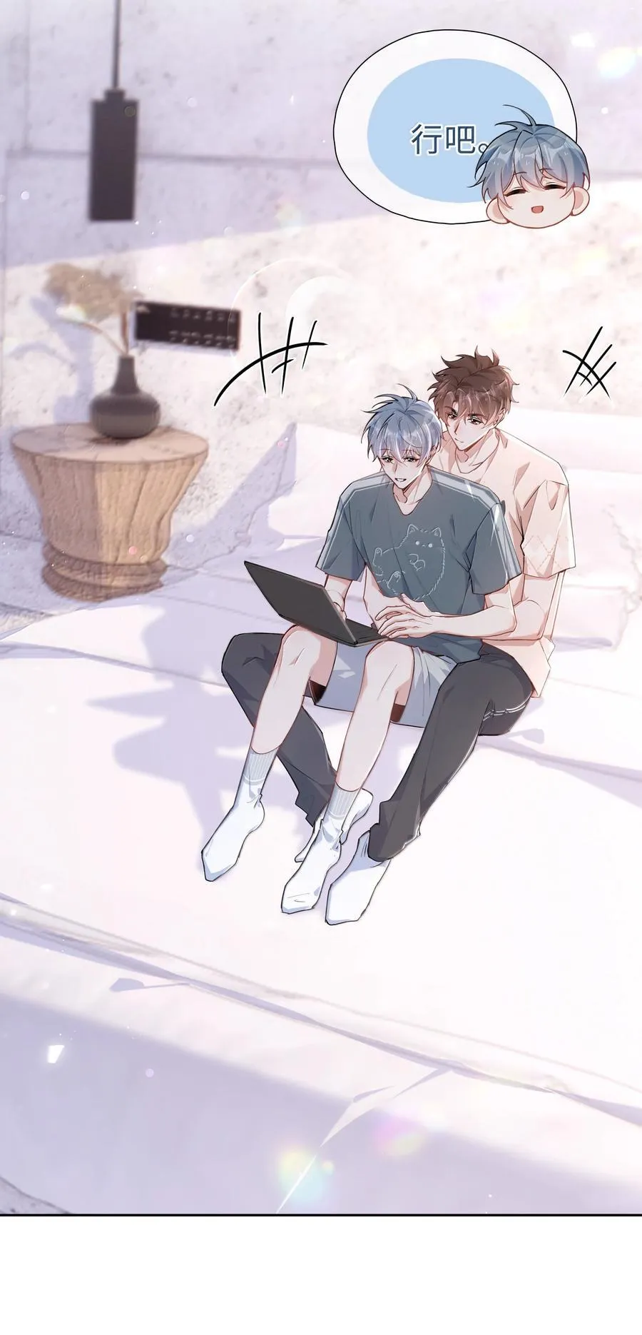 第115话 怎么连碰一下都不行？ 第6页
