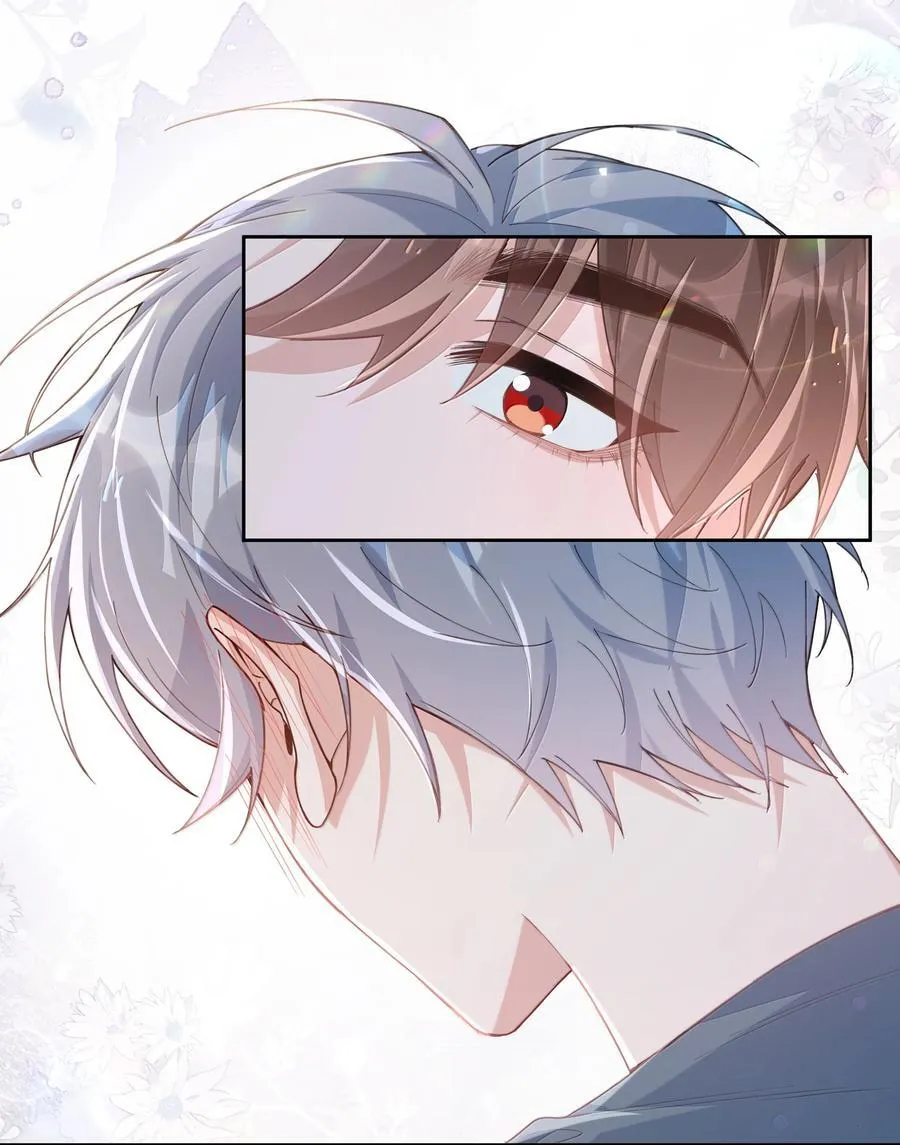 第115话 怎么连碰一下都不行？ 第10页