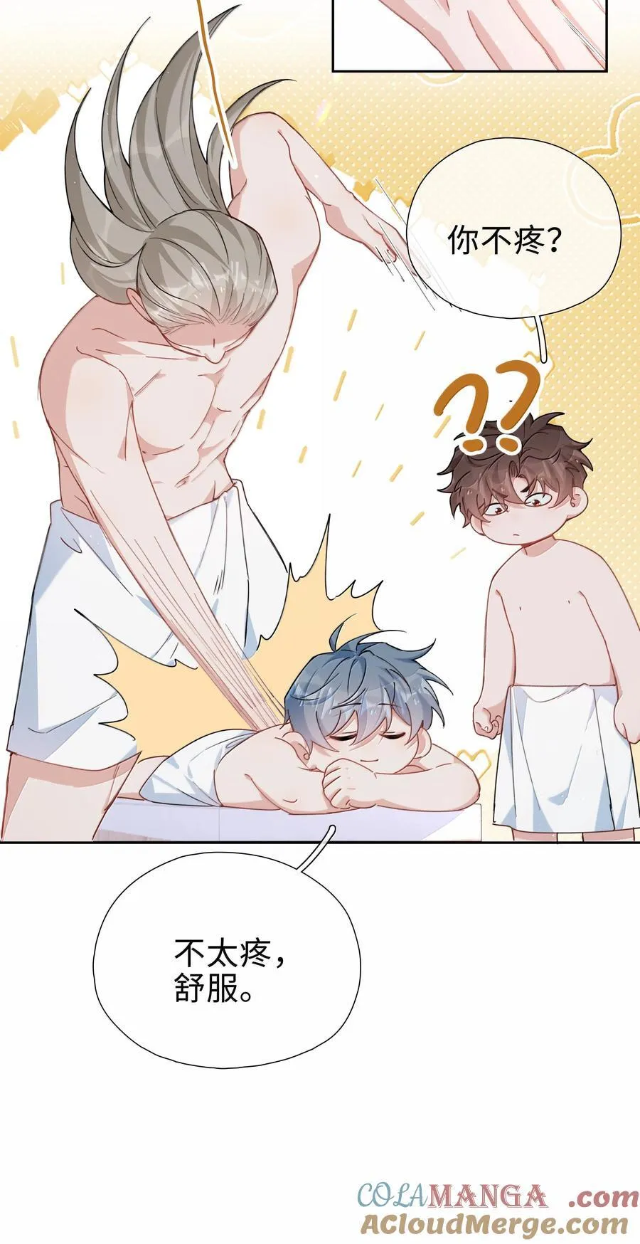 第115话 怎么连碰一下都不行？ 第23页