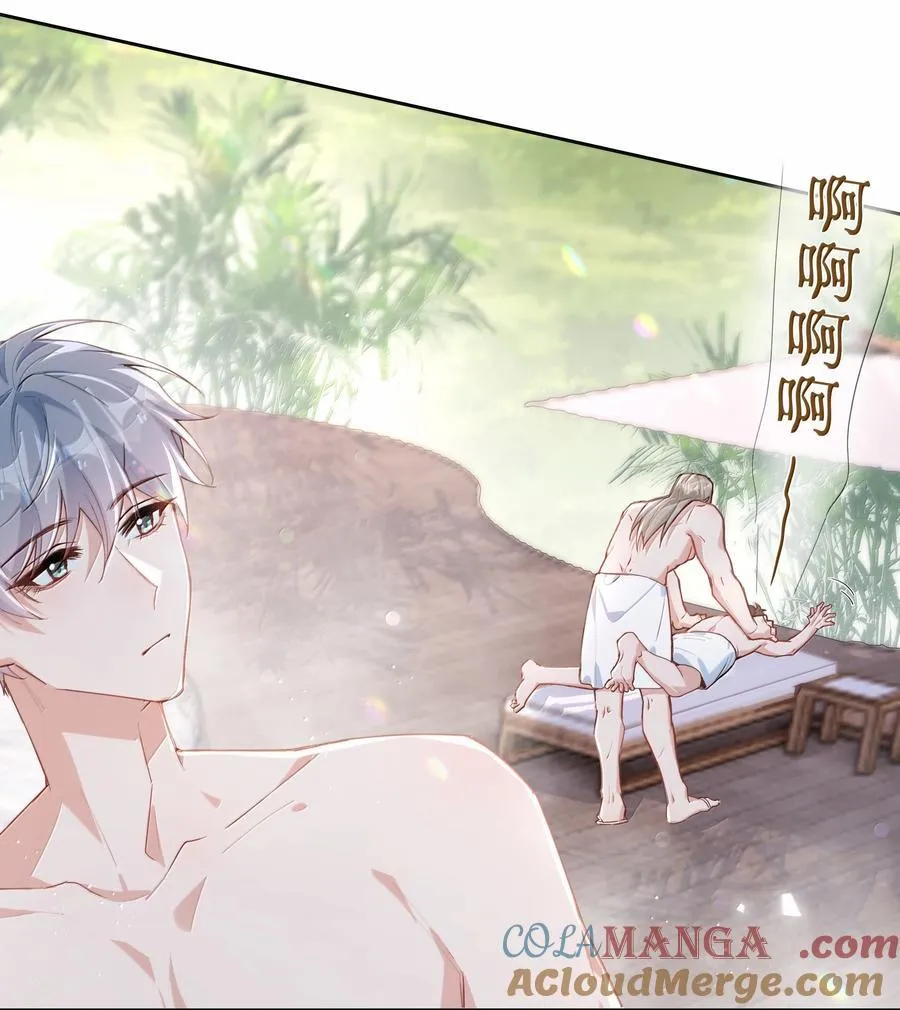 第115话 怎么连碰一下都不行？ 第27页