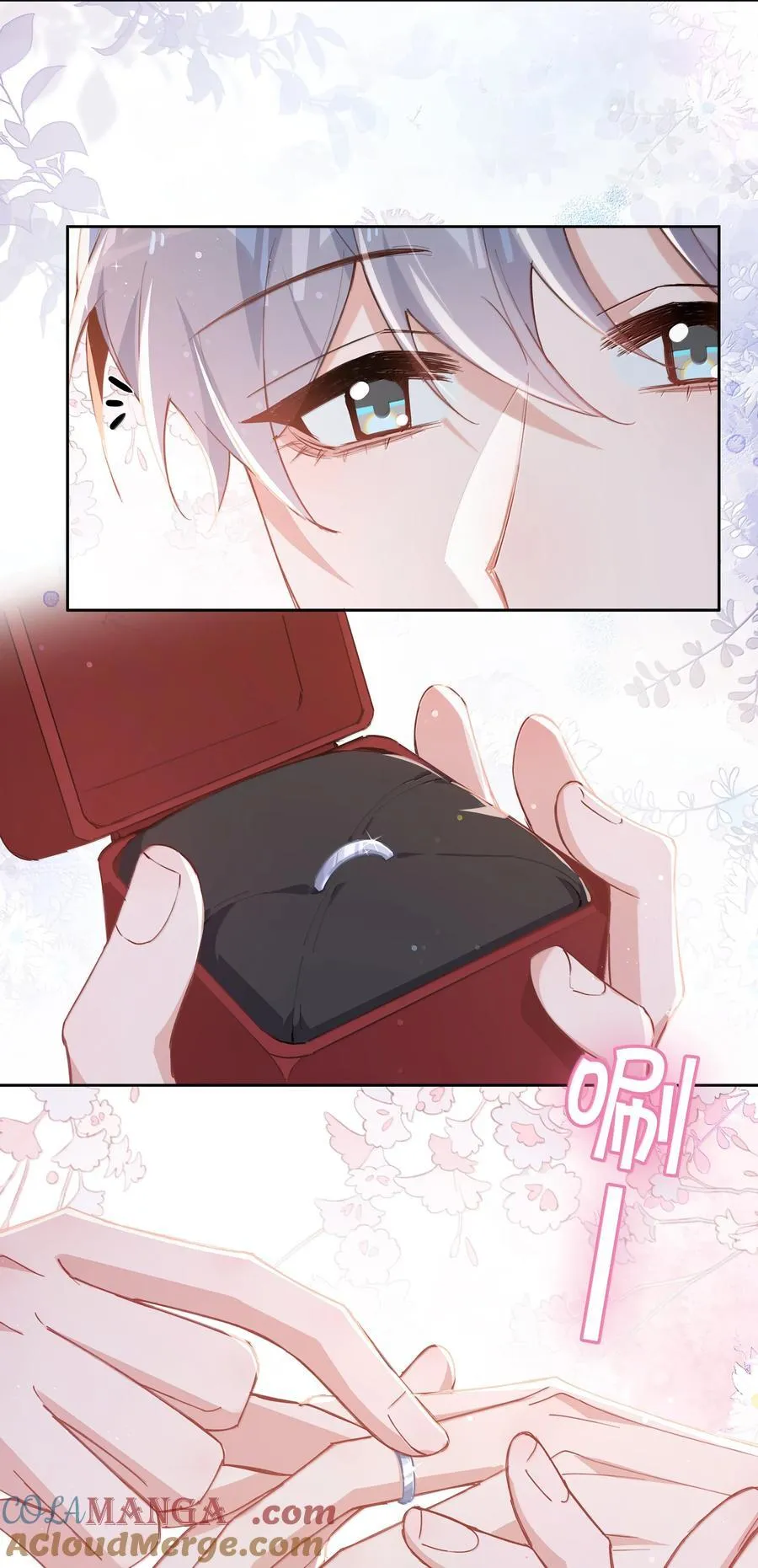 第116话 给一个奖励的亲亲吧 第23页