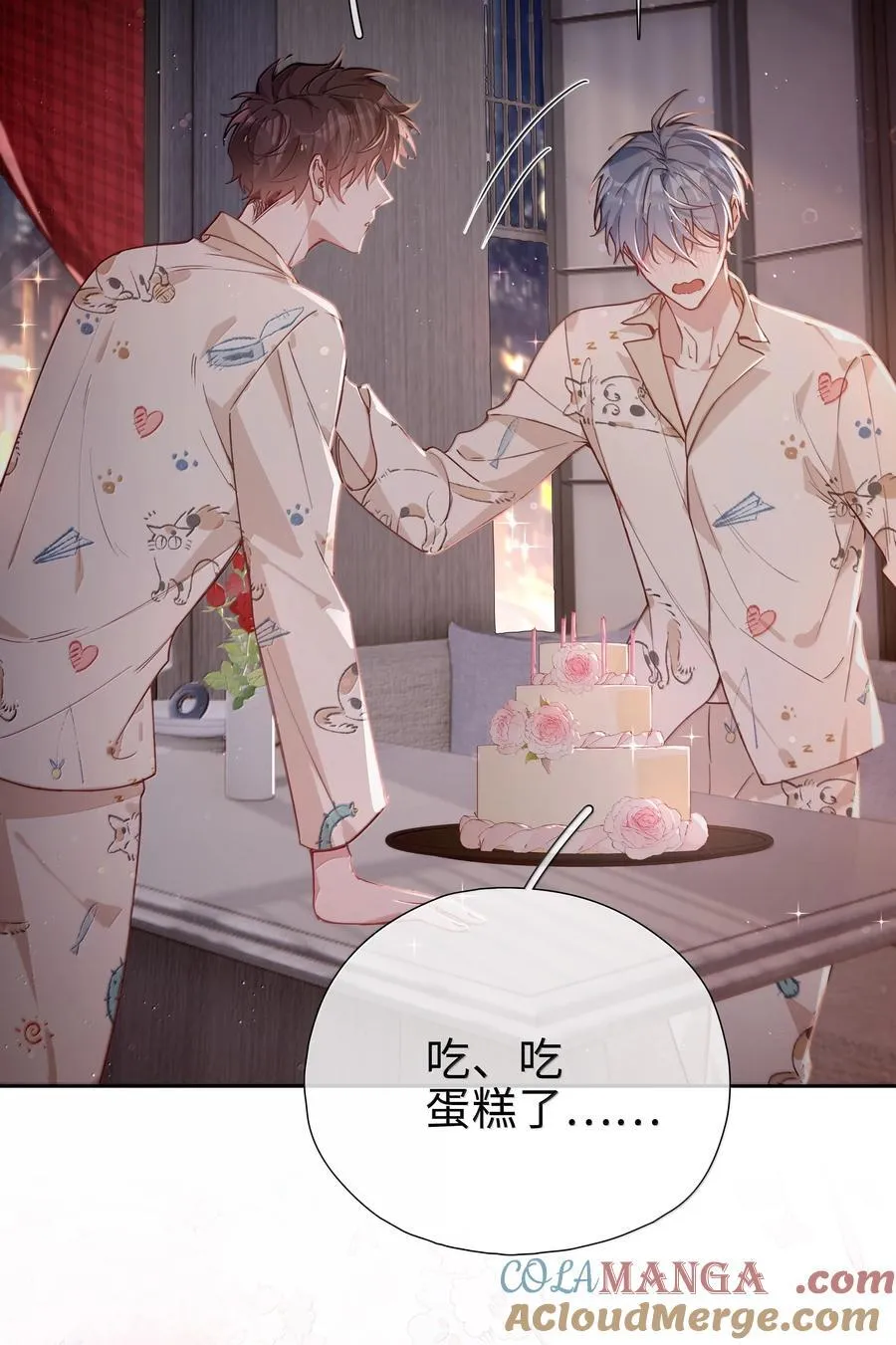 第117话 怎么样？还柏拉图吗？ 第3页