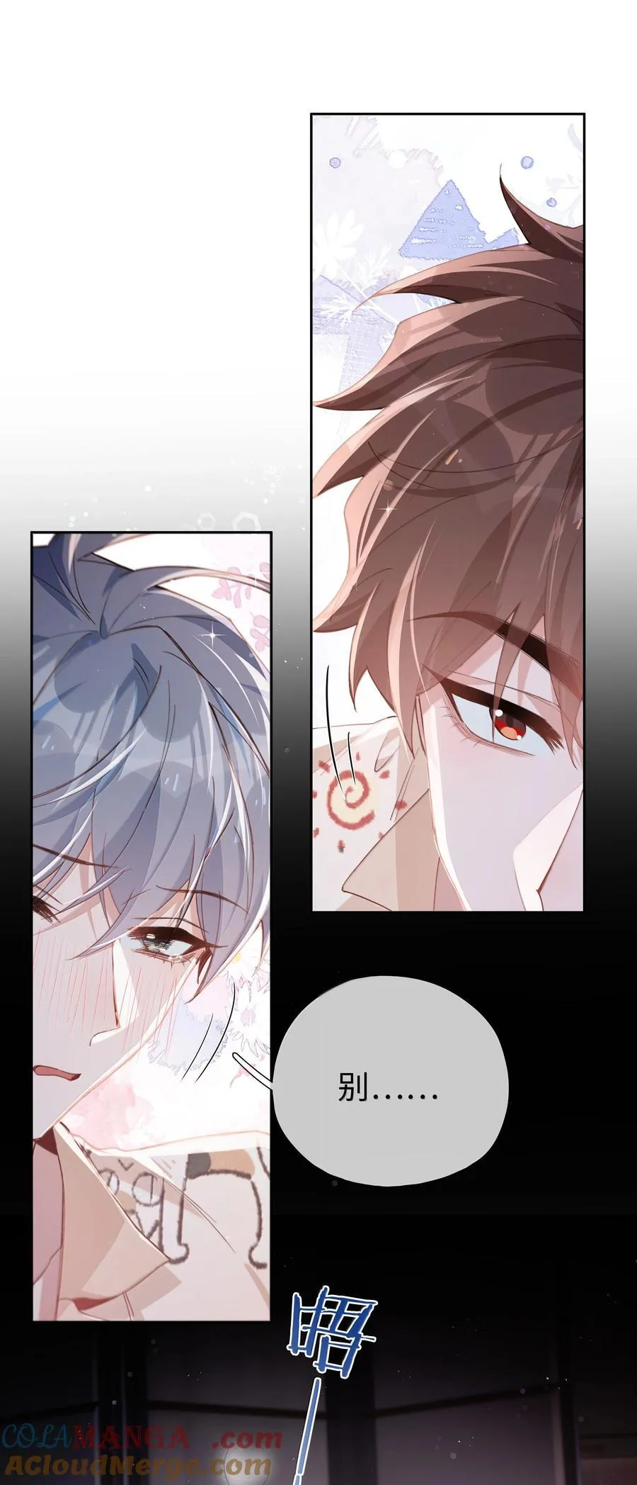 第117话 怎么样？还柏拉图吗？ 第11页