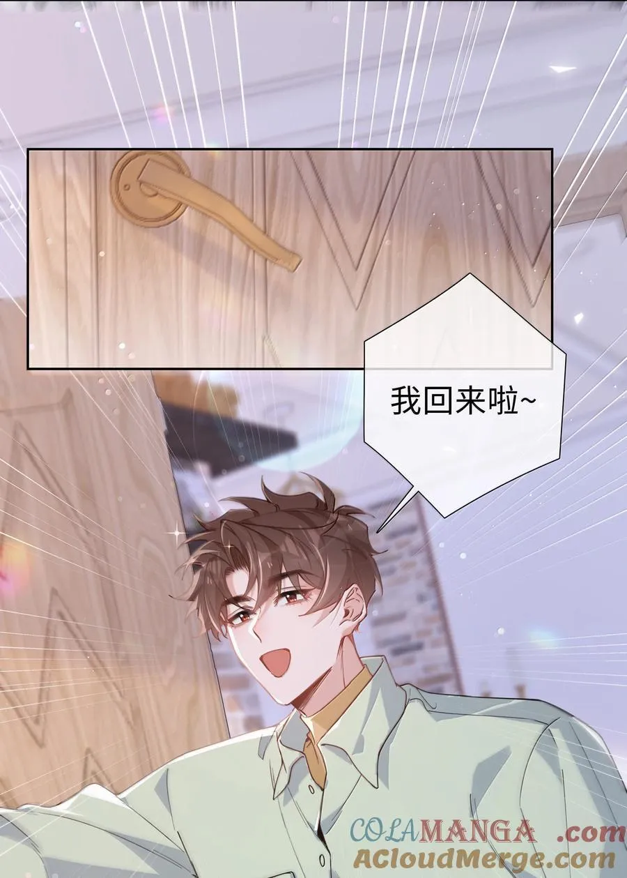 第117话 怎么样？还柏拉图吗？ 第21页