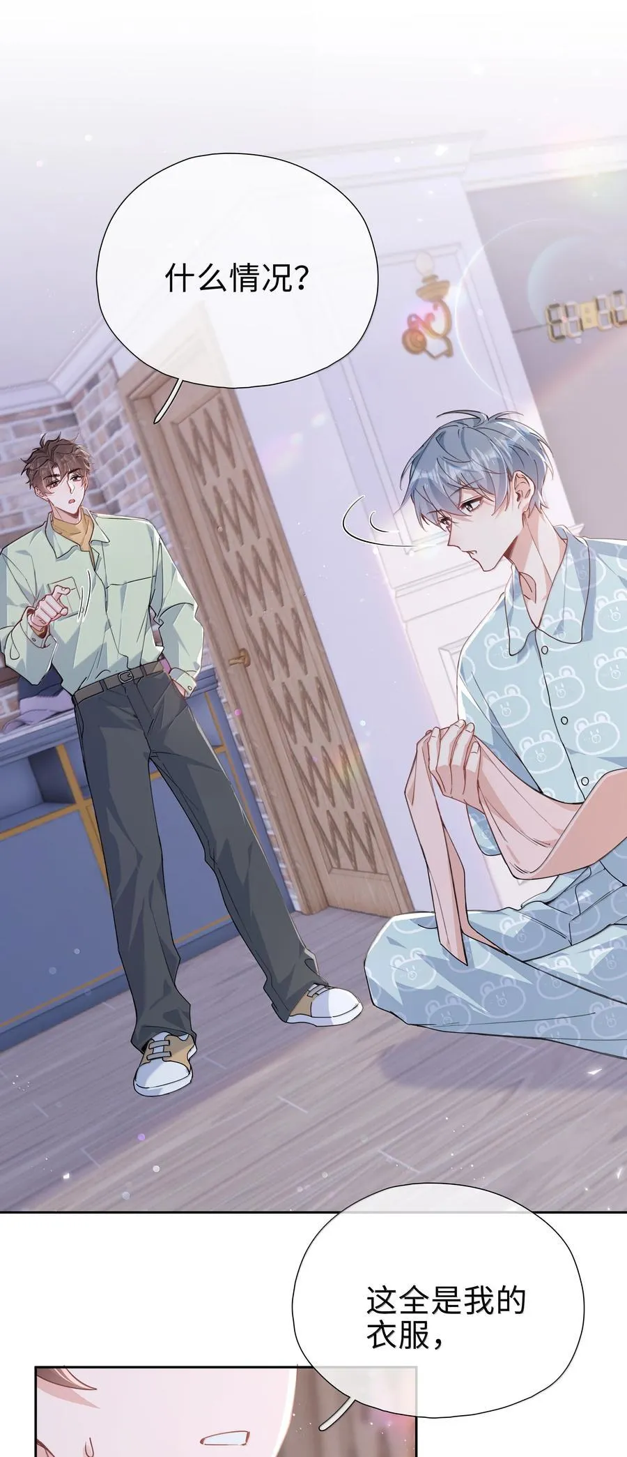 第117话 怎么样？还柏拉图吗？ 第24页