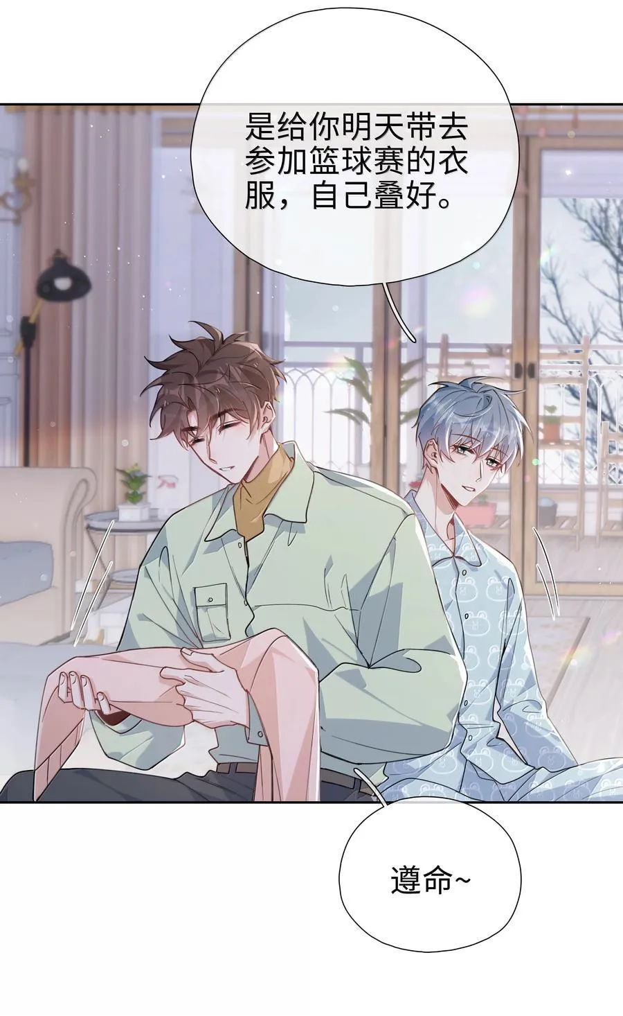 第117话 怎么样？还柏拉图吗？ 第28页