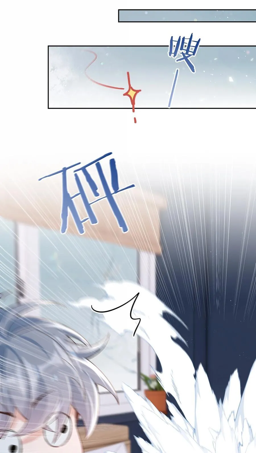 第117话 怎么样？还柏拉图吗？ 第34页