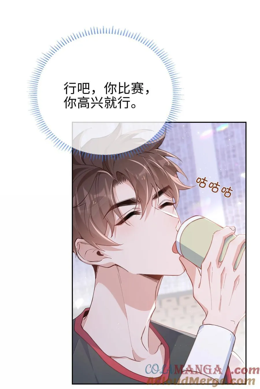 第118话 家长来查岗了 第29页