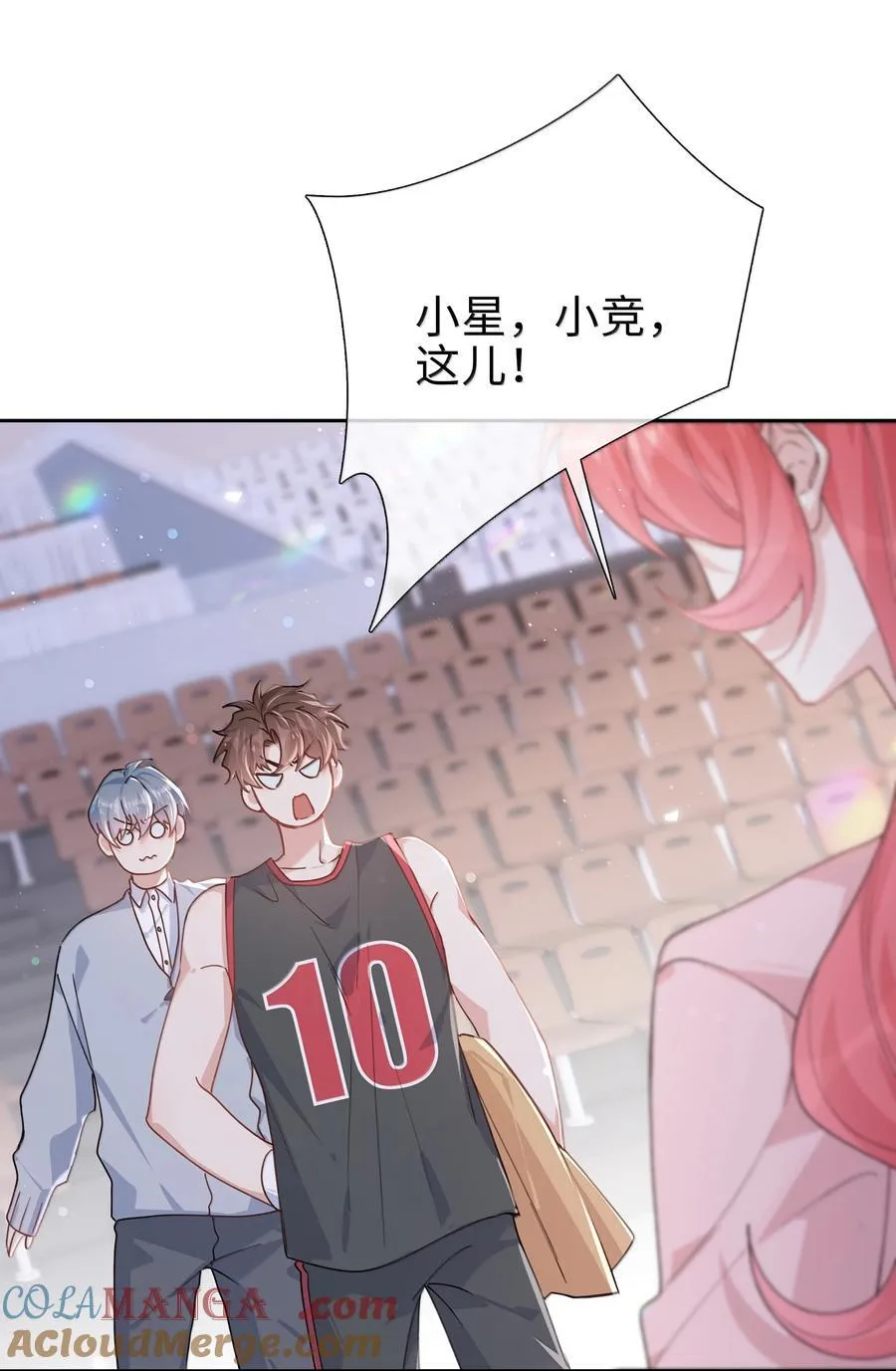 第118话 家长来查岗了 第35页