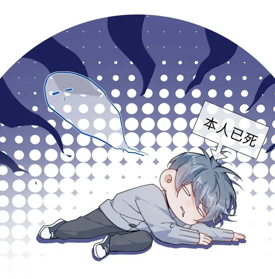 第119话 要直接被出柜啦？ 第18页