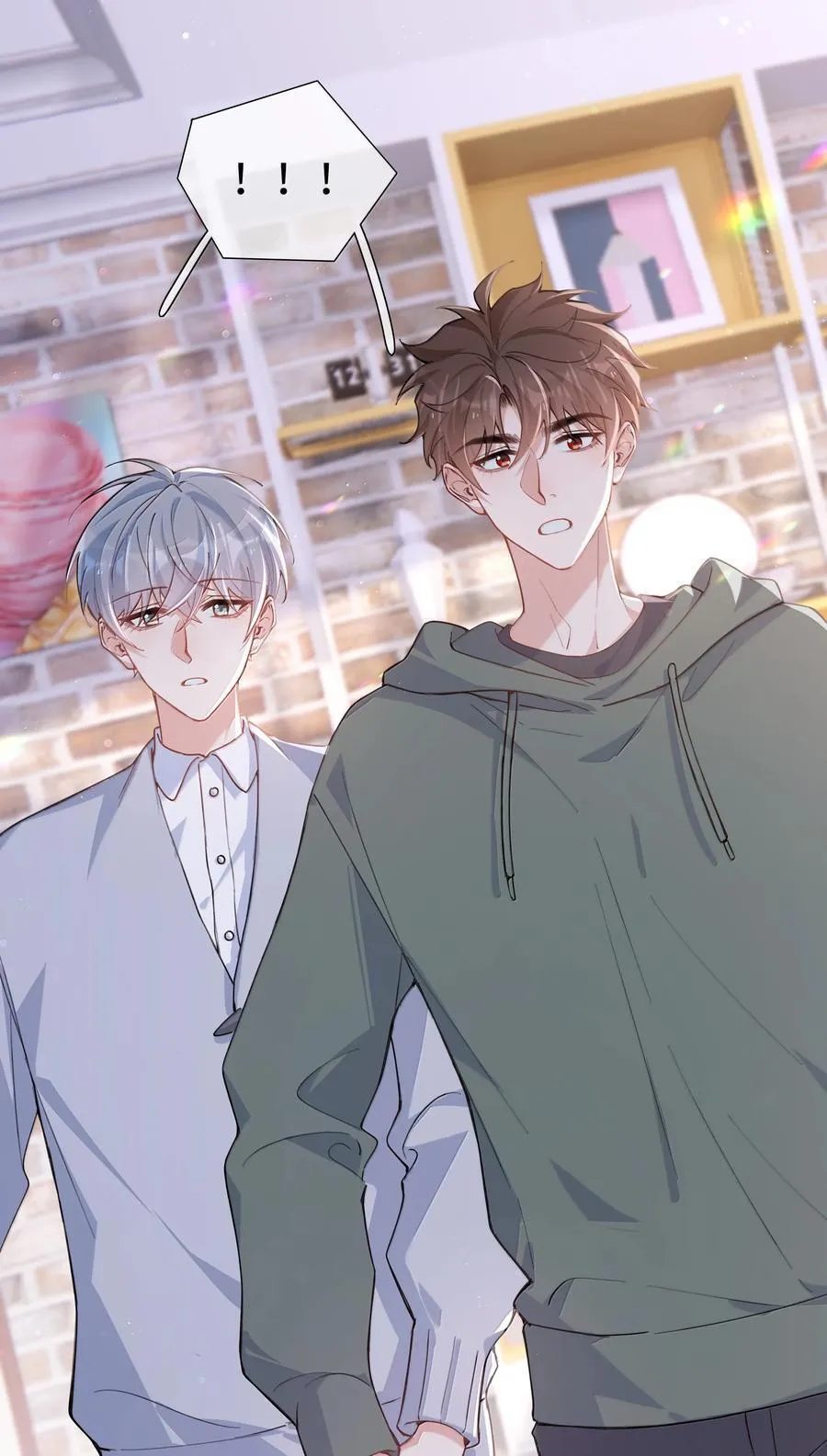 第120话 我们打算结婚 第20页