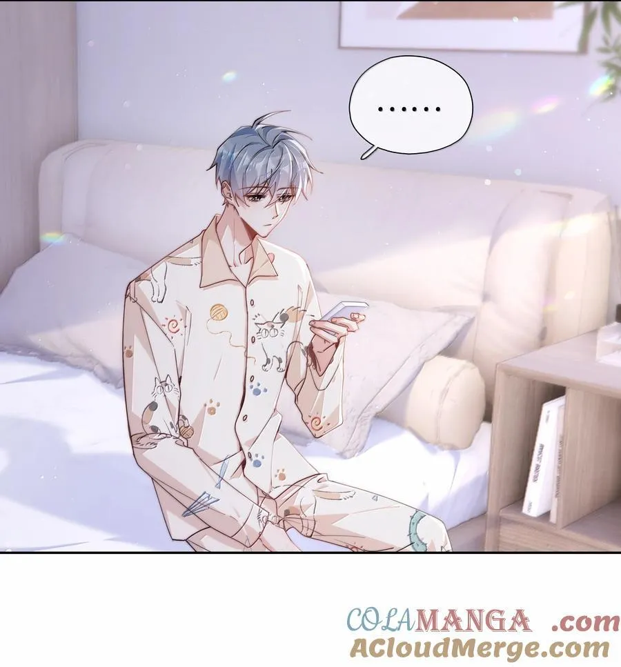 第121话 你连这个都准备好啦？ 第9页