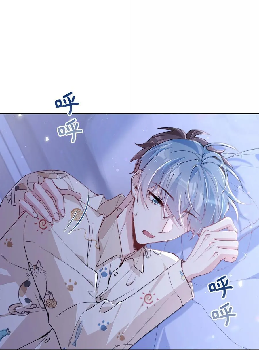 第121话 你连这个都准备好啦？ 第12页