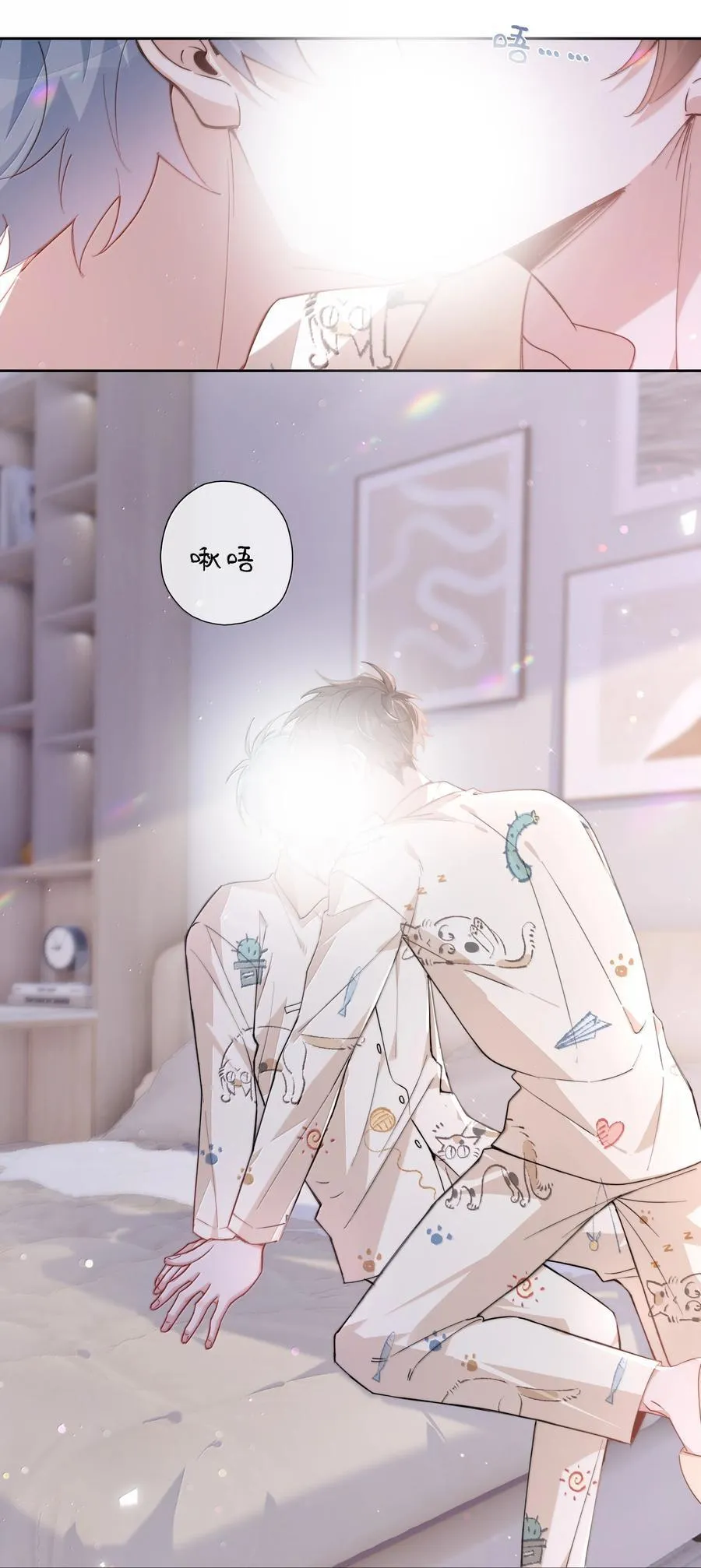 第121话 你连这个都准备好啦？ 第18页
