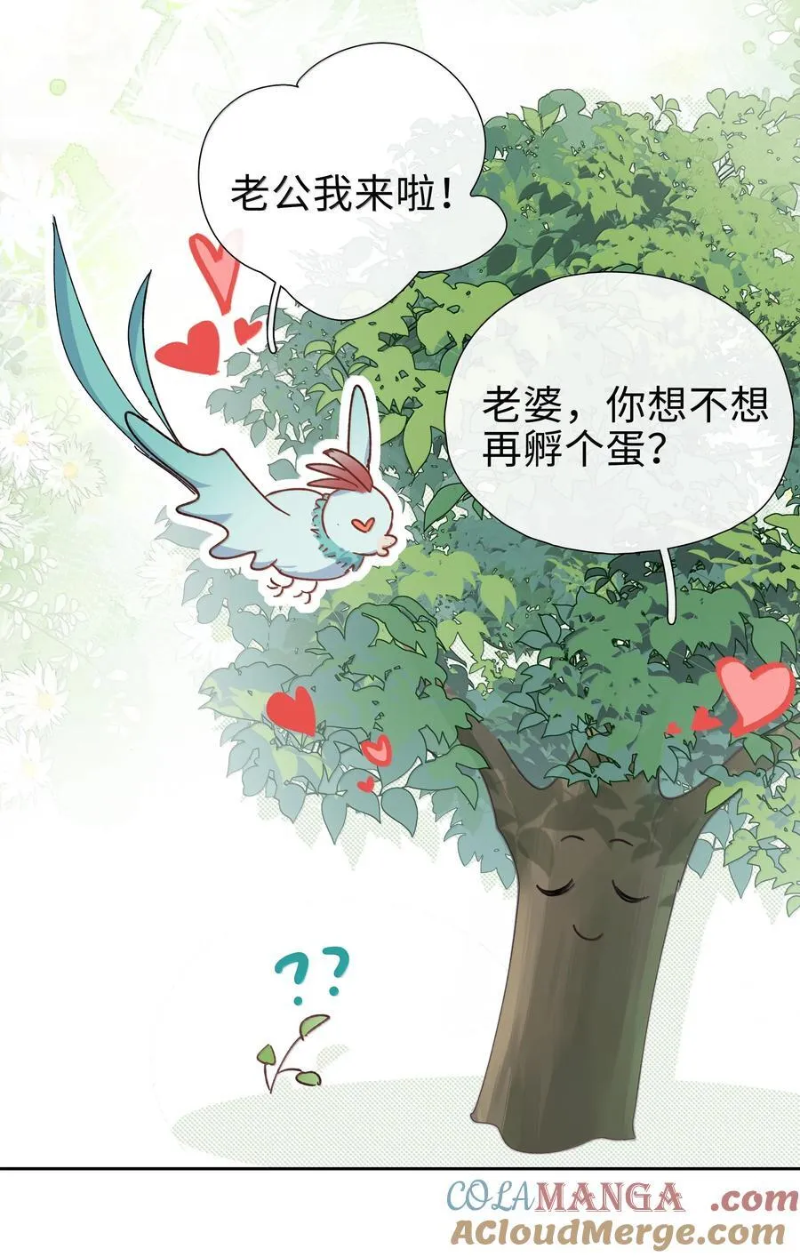 第123话 他们的故事还在继续 第19页