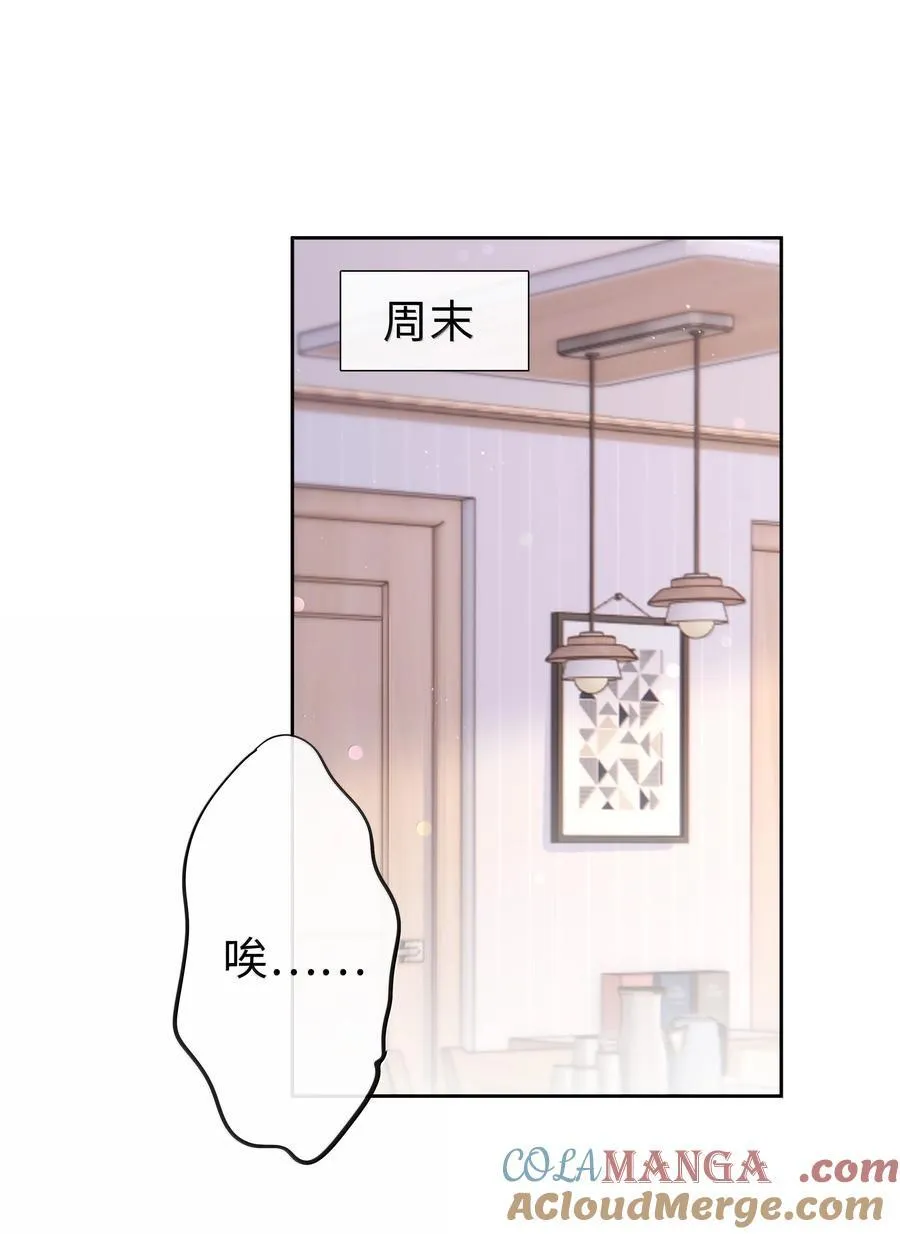 第123话 他们的故事还在继续 第25页