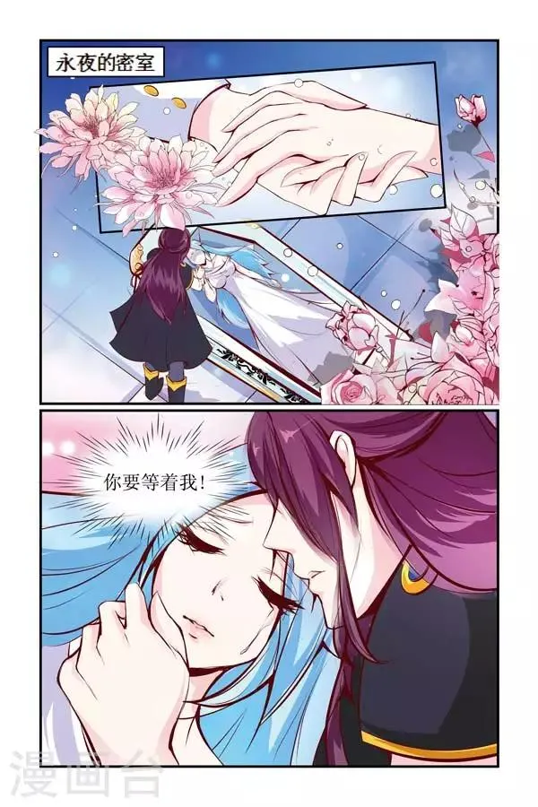 第4话 第4页