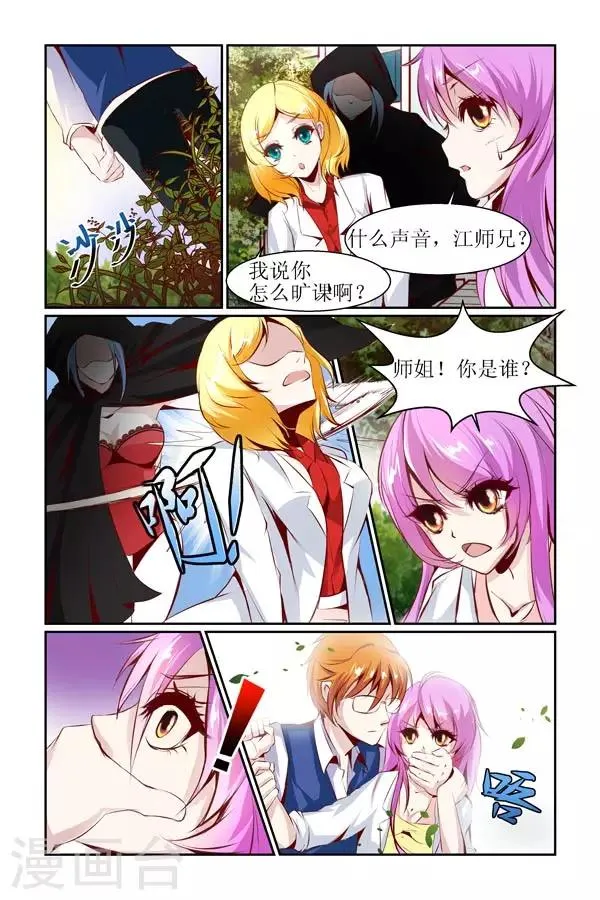 第15话 第1页