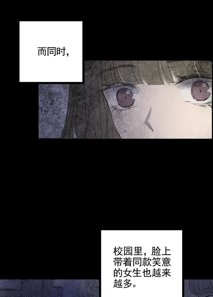 025 第二十五话 笑脸（四） 第19页