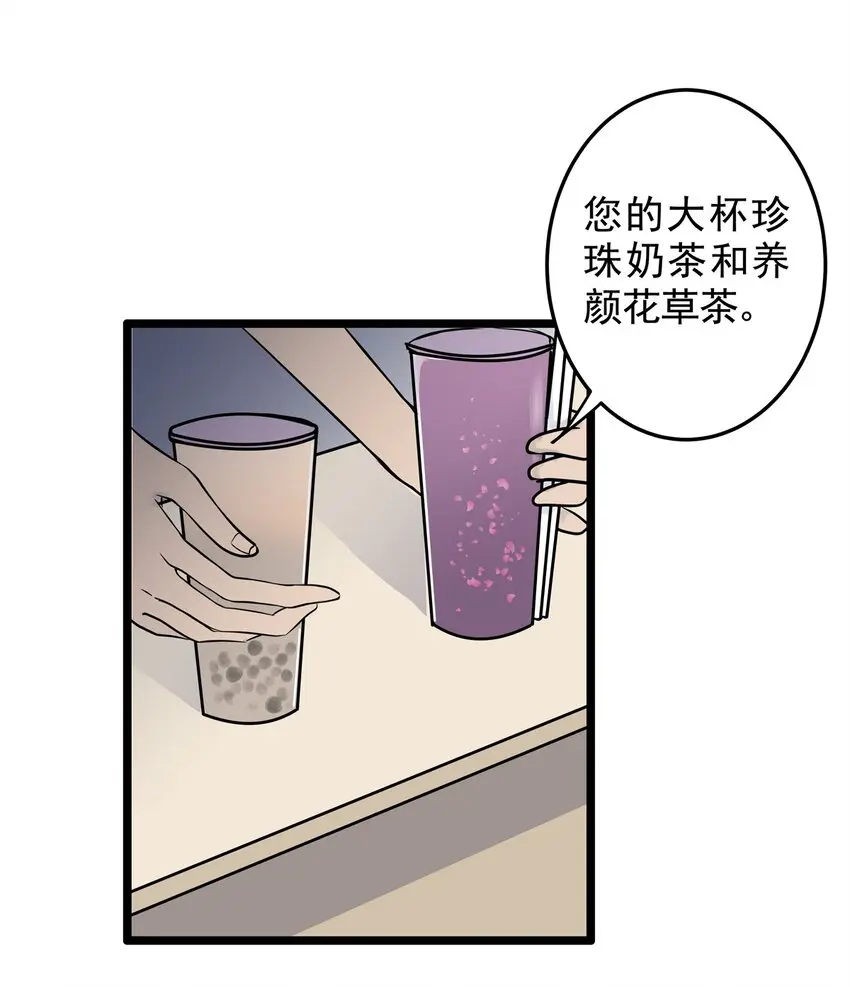 024 第二十四话 笑脸（三） 第13页